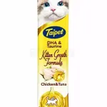 Taipet Kitten Growth Formula